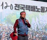 택배노동자들 “진짜 사장과 교섭할 노란봉투법 즉각 공포를”