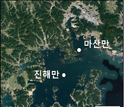 미세플라스틱에 죽어가는 남해안… 마산·진해만 13배 이상 ↑