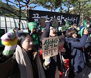 설악산 케이블카 착공식…환경단체 “국립공원 최악의 날”