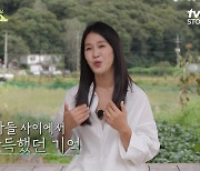 이연경 "독신주의자라던 남편과 6개월 만에 결혼"(회장님네)