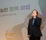 의성군, 군정 추진계획 설명회 개최