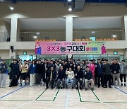 한기범희망나눔 심장병 어린이 돕기 코리아결제시스템배 3X3 농구대회 성료