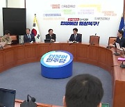 민주당, ‘청년 비하’ 논란 사과…여 “86운동권, 나이드니 청년비하”