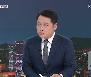 [월드 이슈] ‘가계·기업’ 빚 빨간불…대책은?