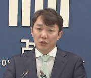 ‘이재명 수사’ 이정섭 검사 대전 발령…처가 골프장 압수수색