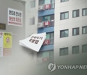 전세사기로 챙긴 222억원, 유흥비로 탕진했다