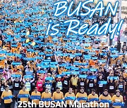 BUSAN is Ready