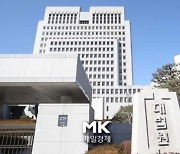 대법 “해외 복권 국내 키오스크 판매도 불법”