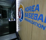 KBO-NPB, 한일 프로야구 교류전 추진 논의