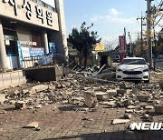 포항시 촉발지진 소송 안내…혼란 가중 '비판 확산'