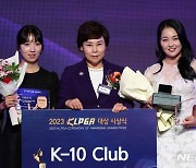 KLPGA K-10 클럽 가입한 김소이-서연정