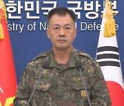 [현장연결] 합참 "정찰위성 발사 준비 즉각 중단해야"…대북 경고