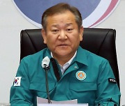 [현장연결] 이상민 행안장관 "장애원인 분석해 소상히 밝히겠다"