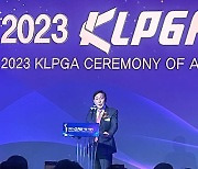 “과감한 도전과 혁신”의 2023 KLPGA 대상 시상식… 3관왕 이예원, 인기상 박현경 