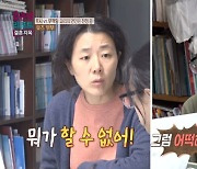 뮤즈 부부 대만인 남편, "아내, 상의 없이 8천만 원 대출 받아" 갈등 폭발 ('결혼지옥')