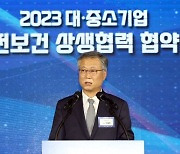 안전보건공단, 산업안전상생재단과 '안전문화 확산' 협약