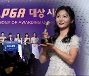 KLPGA 대상 시상식 열려…2023 빛낸 별들 한자리에