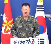 합참 “북한은 9.19 군사합의 준수 의지 없다”