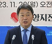 포항지진 손해배상 시민 청구 소송 참여 방법은?