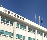 24년간 근무한 직원 퇴직금 일부 미지급 한 의사 벌금형