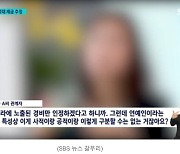 유명 톱스타, 3억어치 옷 쇼핑 탈세 논란…억대 추징금