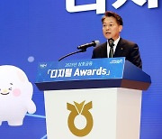 농협, 2023년 상호금융「디지털 Awards」개최