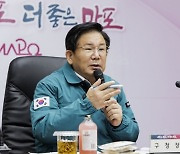 마포구, 겨울철 종합대책 추진