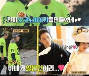 심형탁, 파전 대신 오코노미야키 만든 후 "♥사야가 일본인이라"[★밤TView](안다행)