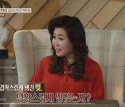 '결혼지옥' 파리의 연인 현실판? 남편 "아내 위해 한국行.. 원치 않는 일로 돈벌이"[종합]