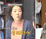 '결혼지옥' 돈 문제 갈등 폭발...아내 "니가 뭘 해줬는데, 재수없어" [종합]