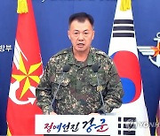 합참 "정찰위성 발사 준비 즉각 중단해야"…대북 경고(종합)