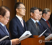 '노란봉투법' 대통령 거부권 행사 건의하는 자동차산업연합회장