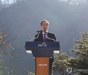 한덕수 총리, 설악산 오색지구 케이블카 착공식 축사