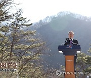 한덕수 총리, 설악산 오색지구 케이블카 착공식 축사