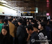 서울지하철 또 멈추나…서울교통공사 노사 내일 막판 본교섭