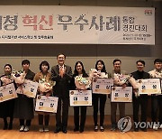 이형일 통계청장,'2023년 통계청 혁신 우수사례 통합 경진대회' 참석