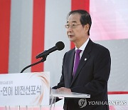 한총리 "K-연어 세계인 사로잡길…규제 걷어내고 R&D 적극 추진"