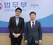 한동훈 장관, 신임 이민정책연구원 원장 면담