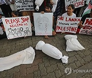 SRI LANKA PROTEST ISRAEL GAZA CONFLICT