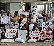 SRI LANKA PROTEST ISRAEL GAZA CONFLICT