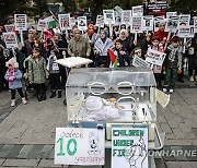 TURKEY PROTEST ISRAEL GAZA CONFLICT