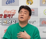 [종합] 백종원 "상처 많이 받았어요"…축제 시작도 前 비아냥에 아쉬움 토로