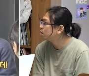 [종합] 남편 몰래 8천만원 대출 받아 탕진한 아내, "재수없어, 네가 뭘 해줬냐" 적반하장 ('결혼지옥')