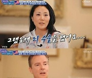 [종합] '선우용녀 딸' 최연제, 훈남 혼혈子 공개 "남편 뇌종양, 시력 상실 위기" 눈물 ('사랑은2')