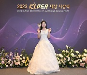 KLPGA, 이예원 시대 활짝 '3관왕'..임진희도 2관왕