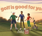 골프존, R&A 글로벌 캠페인 ‘GOLF IS GOOD FOR YOU’ 진행