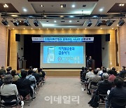 다올저축은행, 시니어 고객에 '디지털·금융사기' 교육 시행