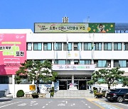 포천시, 내년도 본예산 9813억원 편성…전년比 2.25%↑