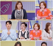 '고딩엄빠4' 김선애 "9세 연상 셰프, 임신했는데 술 권해"