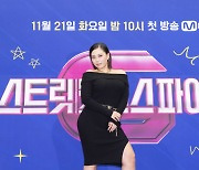 '스걸파2' 가비 "10대 맞나 싶은 댄서 많더라"